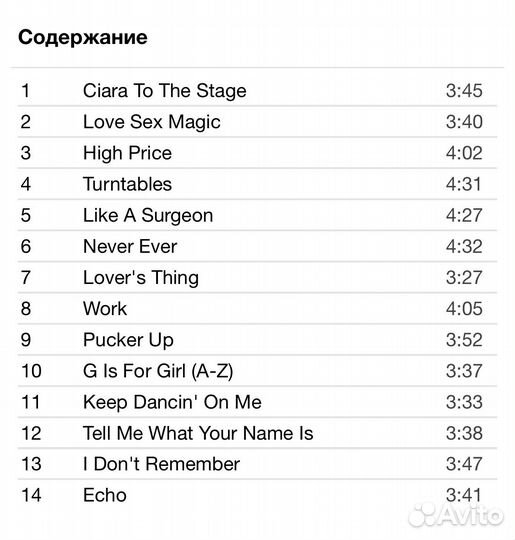 Ciara - Fantasy Ride CD Rus