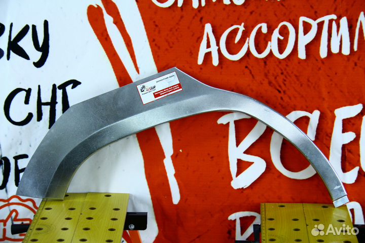 Ремонтная арка Mercedes-Benz GLK (x204)