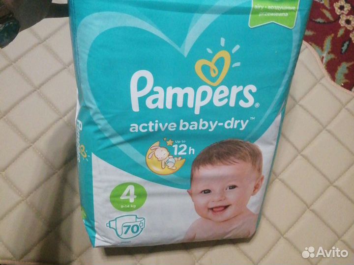 Памперсы детские актив бэби 4 70 шт