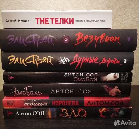 Современная российская проза