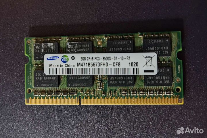 Оперативная память DDR3 для ноутбука