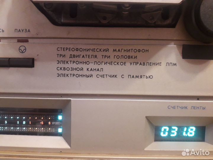 Катушечный магнитофон Санда 012 Стерео