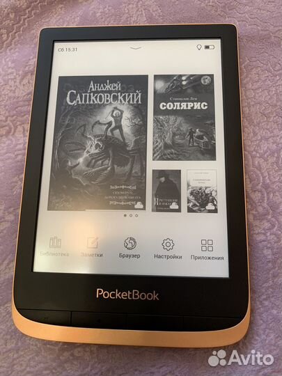 Pocketbook 632
