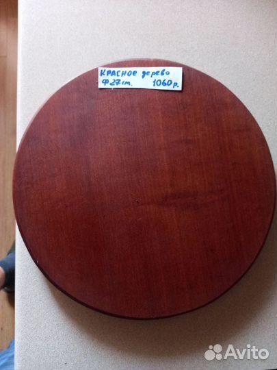 Доска разделочная