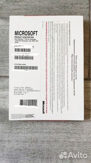 Операционная система Windows 7 лицензионная, новая
