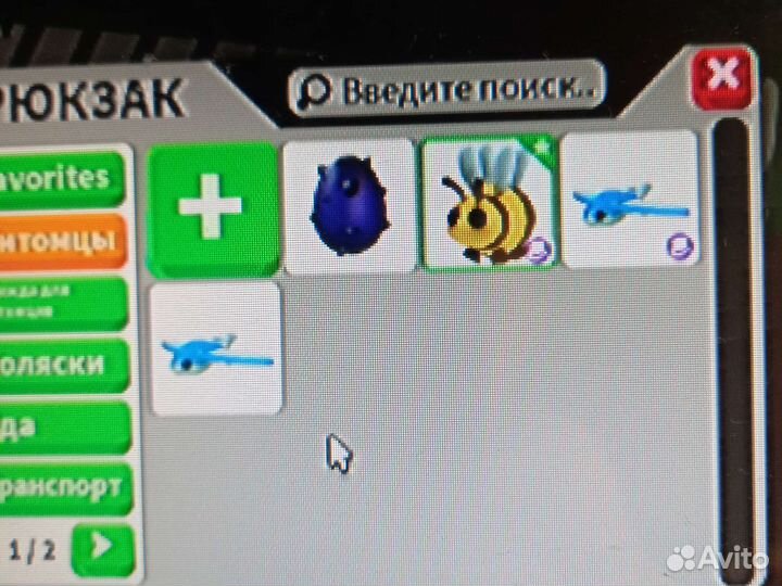 Только обменом