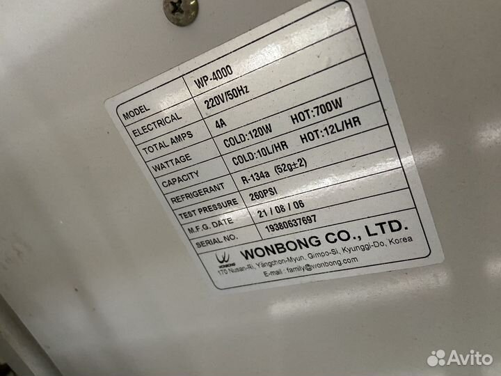 Пурифайер (кулер, очистка, подогрев) Waterpia