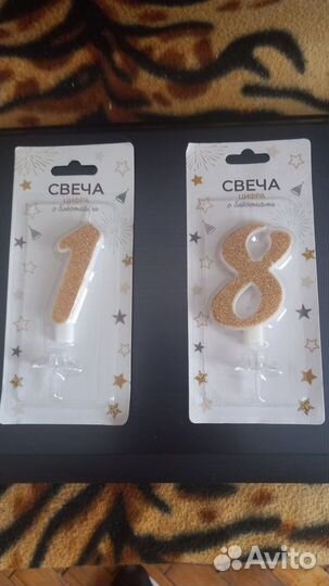 Свеча-цифра для торта 1 и 8 Колпино-авито-доставка