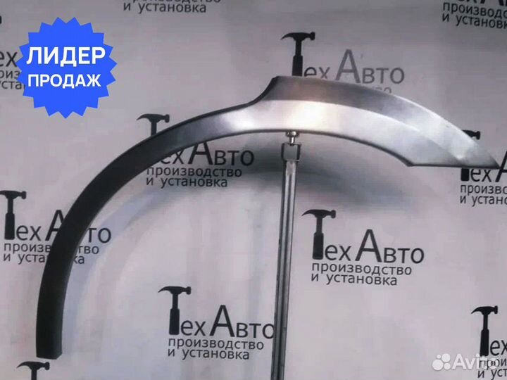 Задняя арка Kia Sorento (I)