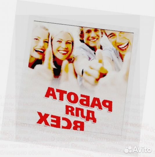 Водитель кат.