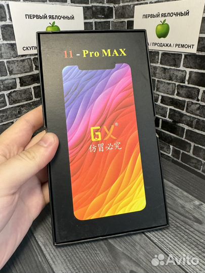 Дисплей iPhone 11 Pro Max 1/1 ориг