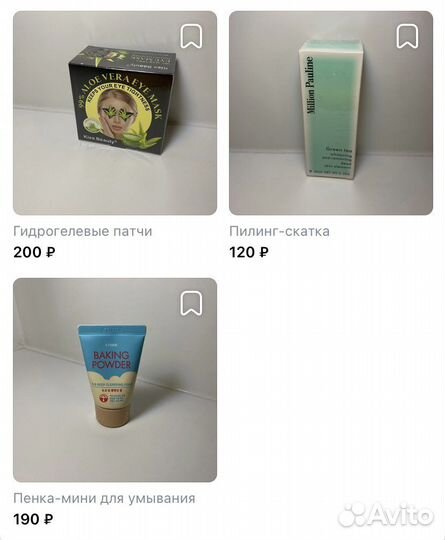 Косметика корейская/азиатская