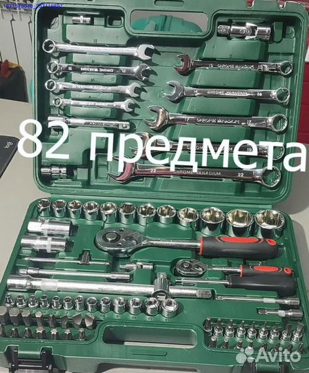 Набор инструментов (Арт.25403)