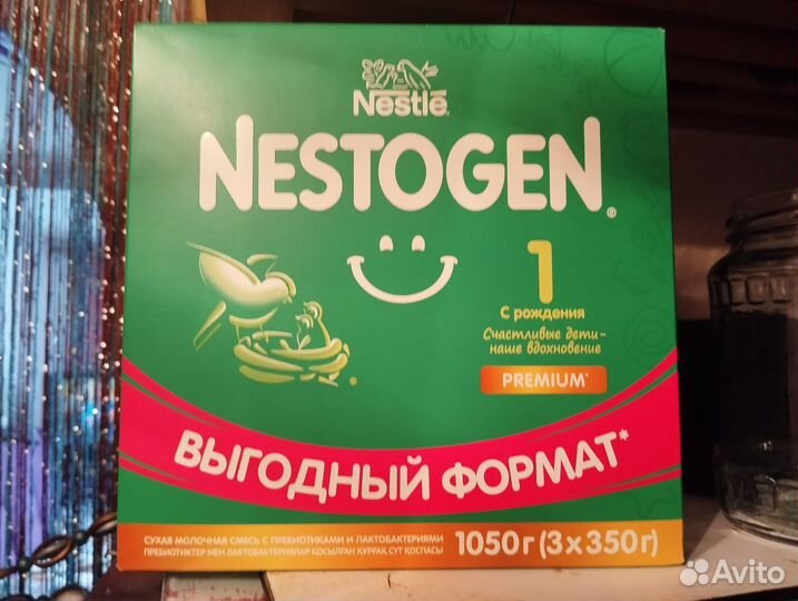 Детское питание