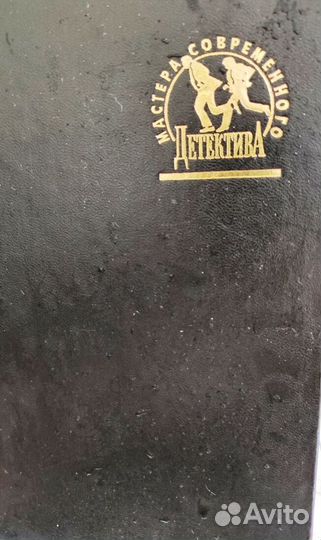 Детективы, комплект из 11 томов