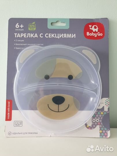 Детская тарелка секционная/ниблер