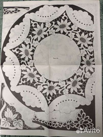 Альбомы с рисунками для вышивки