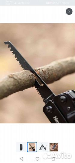 Мультитул NexTool/11 функций