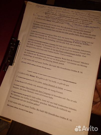 Goethe-Zertifikat A1 и B1 (немецкий язык)