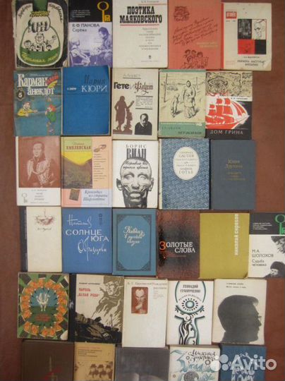 Кэт Мартин. Жар сердец. 1998 год