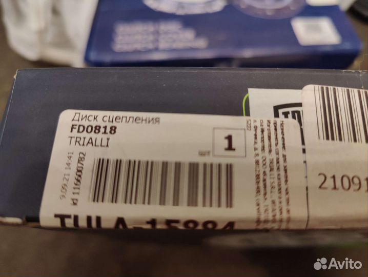 Сцепление для kia/Hyundai