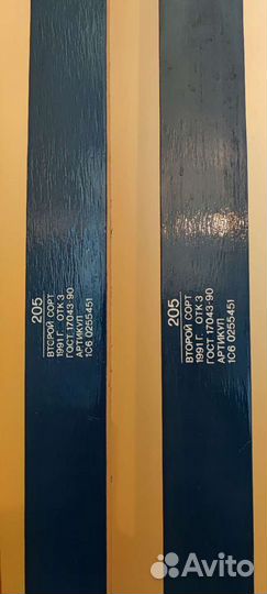 Лыжи беговые Рекорд. Ретро