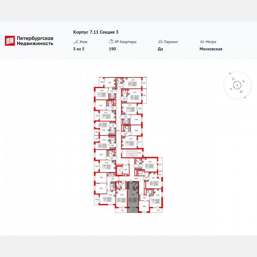Квартира-студия, 24,6 м², 5/5 эт.
