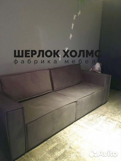 Диван лофт 230х100