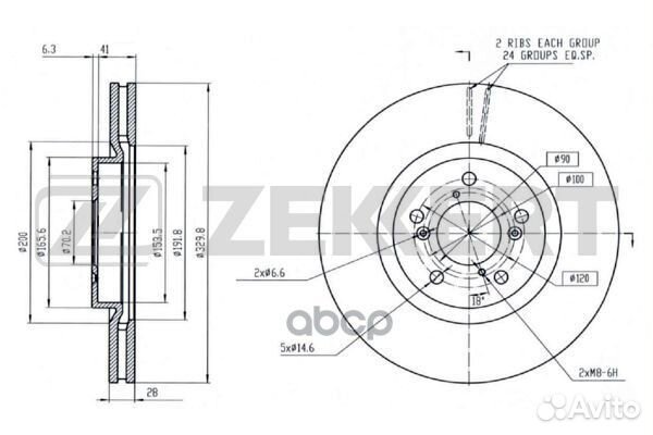 Диск торм. перед. Honda Pilot II 08- Acura MDX