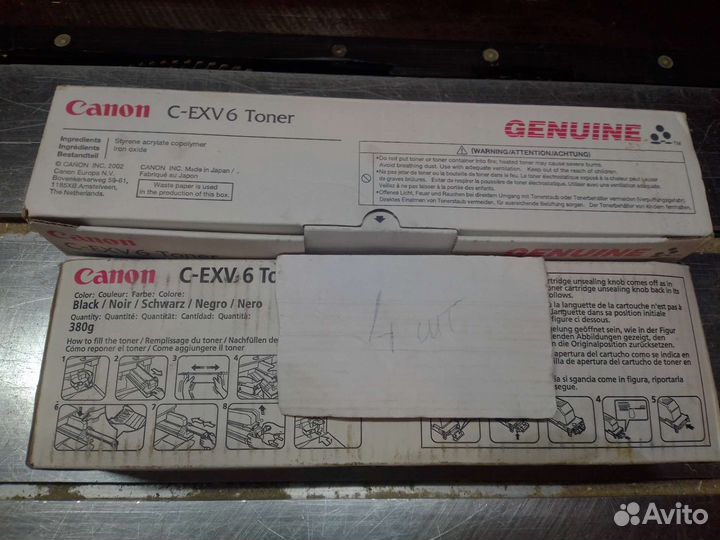 Тонер картридж Canon NPG-11 c-exv6