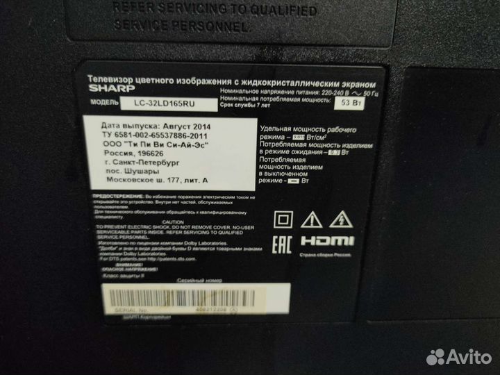 Тв Sharp LC-32LD165ru в разбор