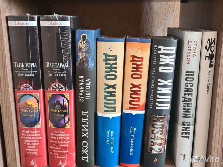 Книги, Шантарам, Джо Хилл