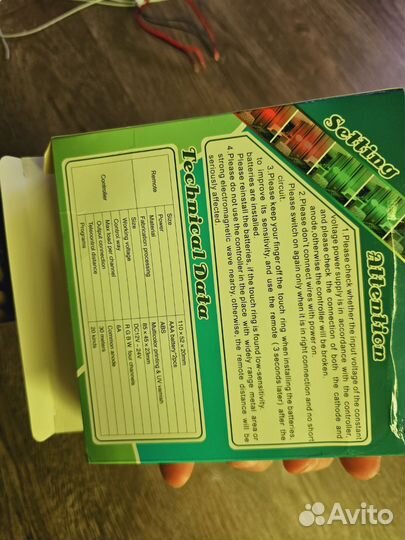 Rgbw контроллер