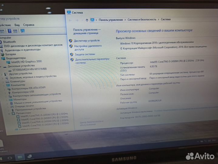 Мощный Samsung i5 2450 4x3.0Ghz\4GB\1000GB\15.6