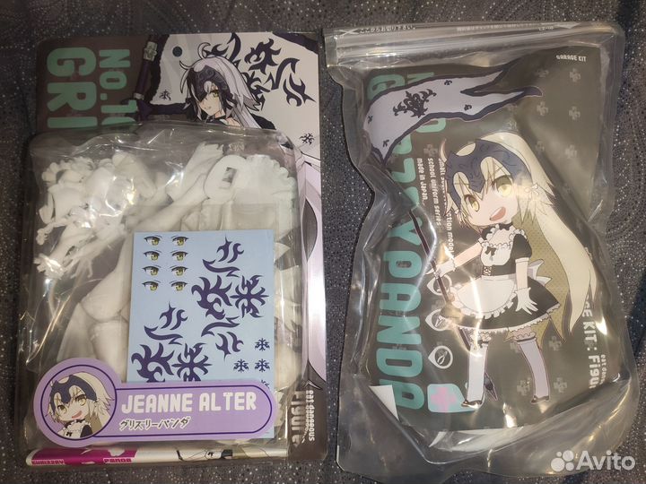 Fate/Grand Order Jeanne d'Arc Alter Figure Garage