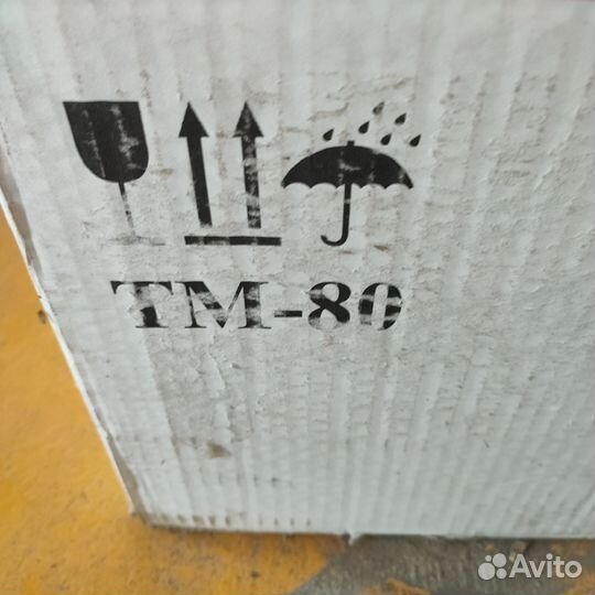 Термоконтейнер