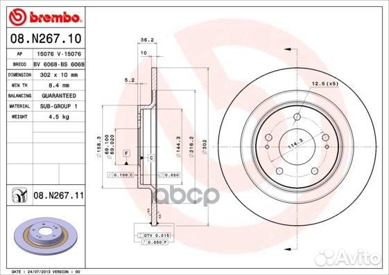 Диск тормозной UV Coated зад 08N26711 Brembo