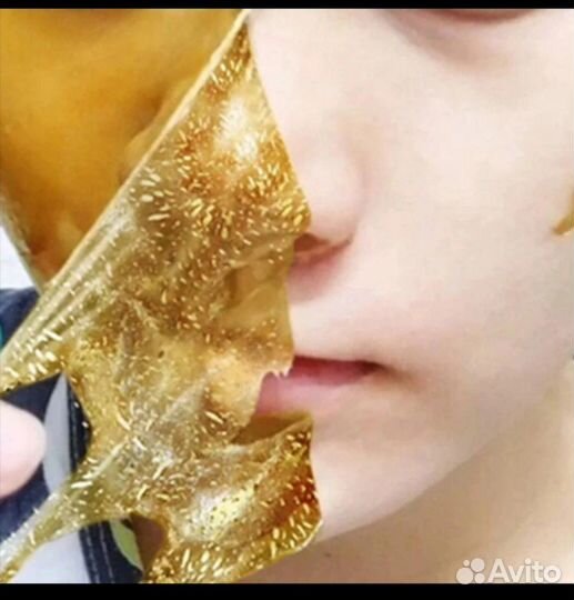 Маска для лица