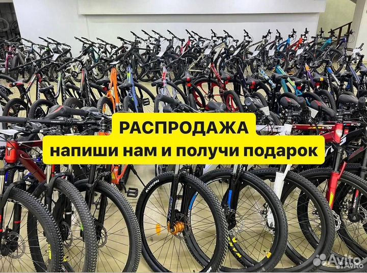 Велосипеды Новые с гарантией R20,24,26,27.5,29