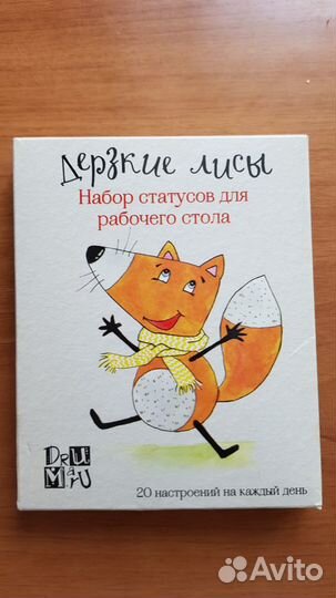 Статусы для рабочего стола 