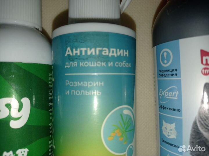 Спрей отучает гадить для кошек