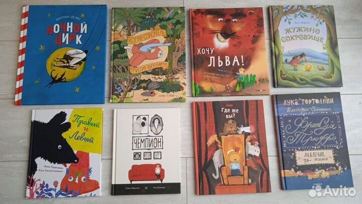 Для малышей и детей мл. Самокат и другие. Новые