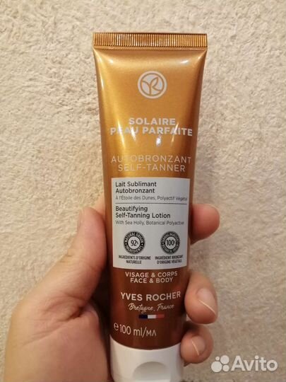 Солнцезащитный крем;молочко. Молочко Автозагар