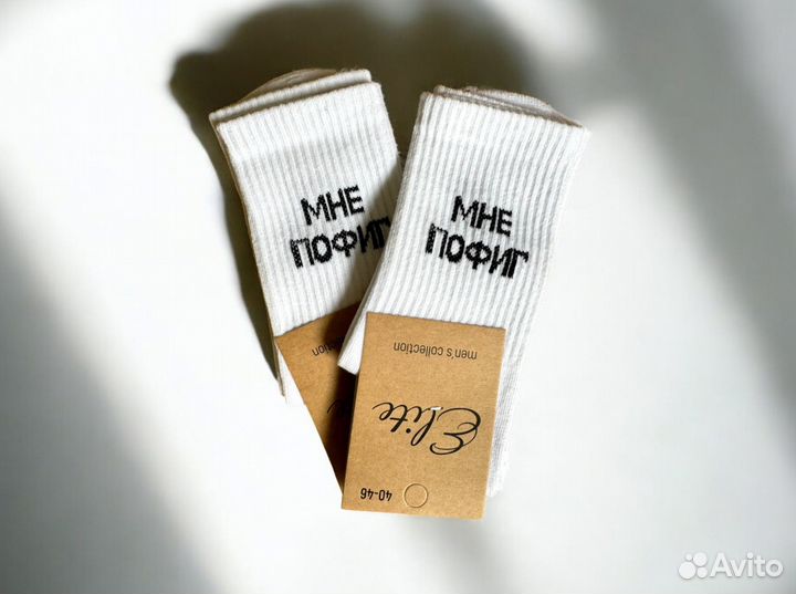 Носки с приколами