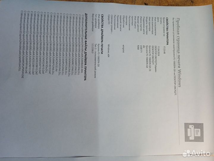 Принтер Kyocera FS-1060DN