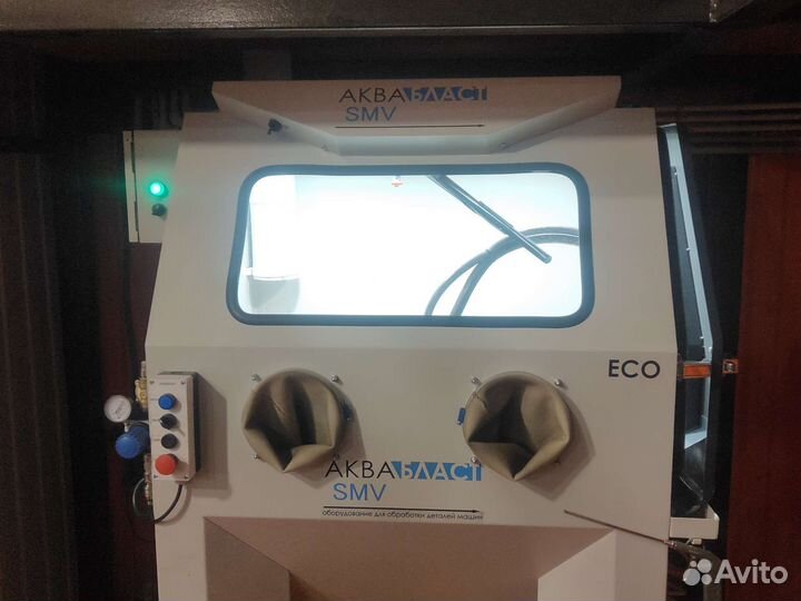 Аквабластинг