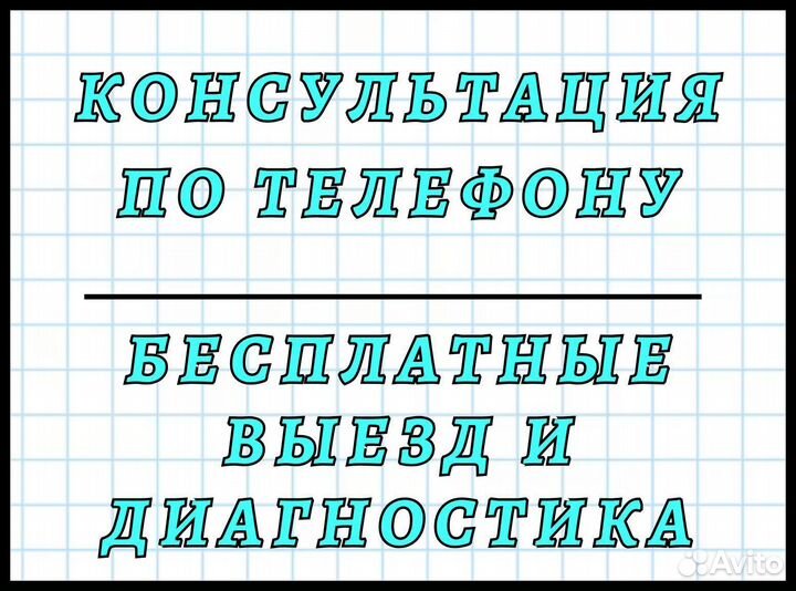 Ремонт стиральных и посудомоечных машин