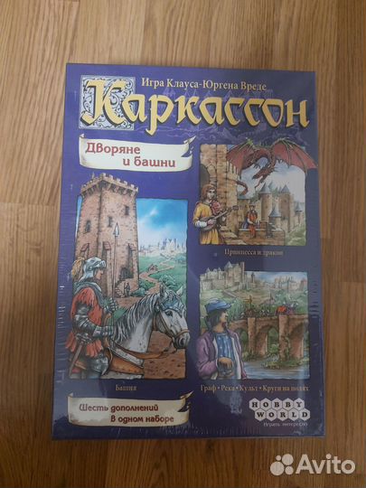 Колонизаторы, Каркассон доп, Гарри Поттер, Бункер