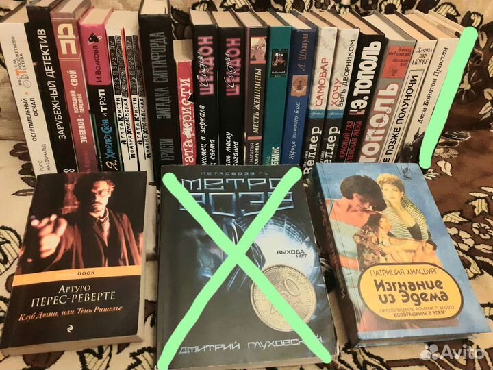 Книги разные (1часть)