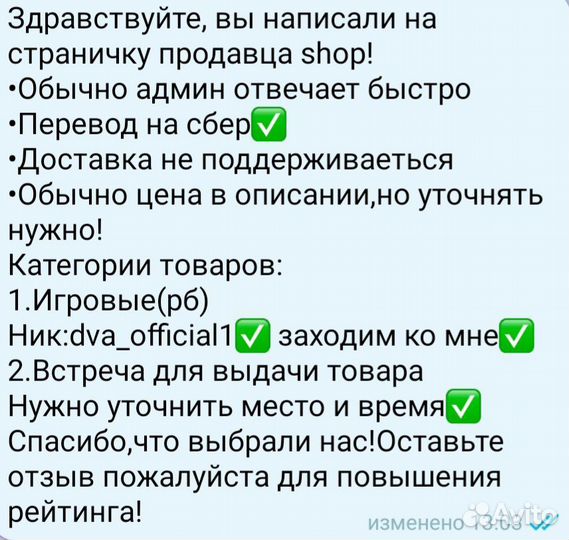 Школьный набор